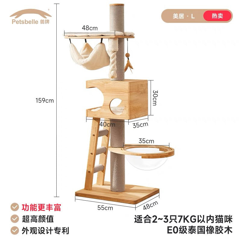 Petsbelle Mercure Cat Condo Wood Cat Tree Solid Wood Multi Layer Scratch Scratcher Toy Pet House