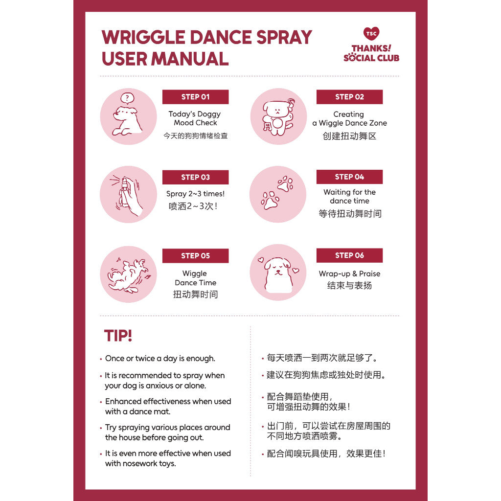 TSC Wriggle Dance Spray for Dog Separation Anxiety Solution Natural Olfactory Signal Made in Korean Thanks! Social Club