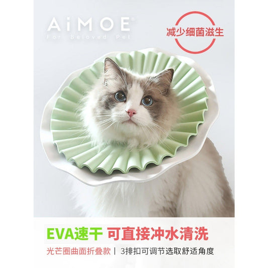 AiNo E-colalr for Cat EVA Cone Double Layer Light Weight