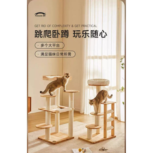 Petsbelle Cloud Series Cat Condo Climbing Tree Solid Wood Stracher Post Pet Bed House Climber