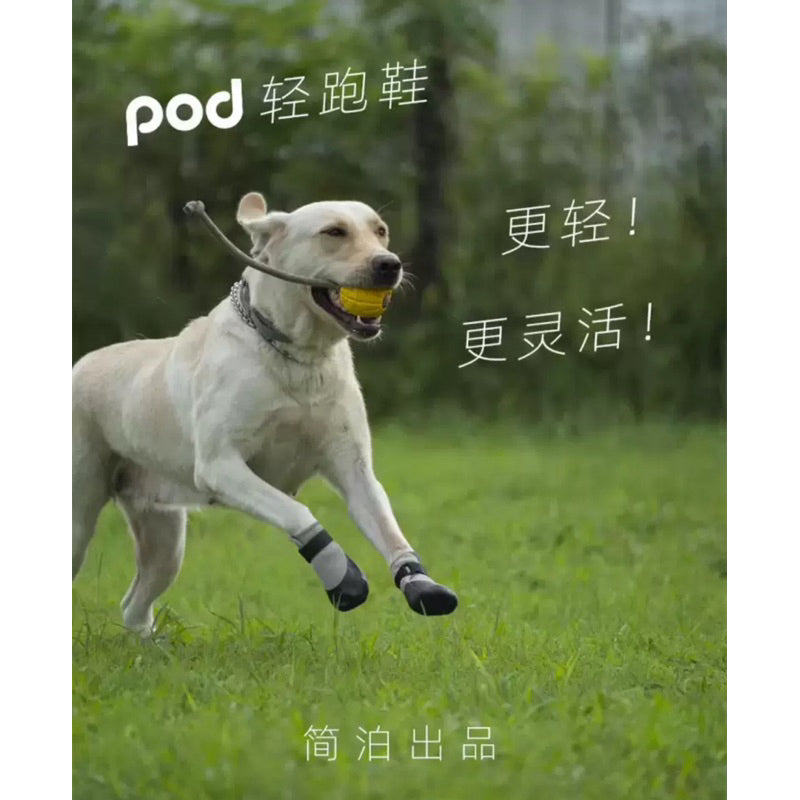 POD Dog Walking Shoes Boots  Waterproof Pet Socks Running Outdoor Shoe