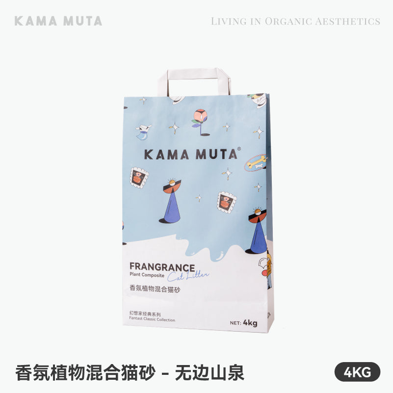 KAMA MUTA Fragrance Plant Composite Cat Litter 4kg Pet Toilet