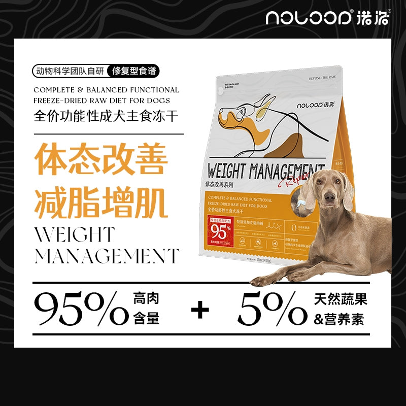 Noloop Functional Main Complete Freeze Dried Food for Dog 425g Dry Pet Food