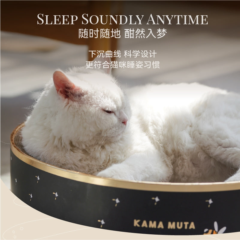 KAMA MUTA Cat Scratcher Bed Round Scratch Board Pet Bed