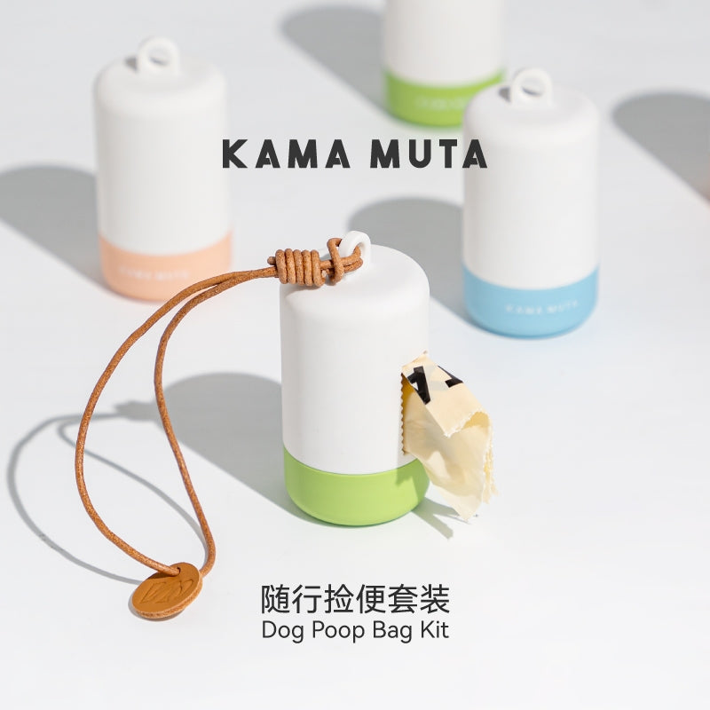 KAMA MUTA Dog Pet Poop Bag Dispenser Holder Bags Kit