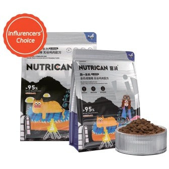 Enrun Nutrican Cat Kibble Dry Food Balanced Complete Grain Free Pet Food Kitten