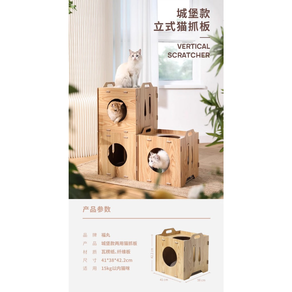 Fukumaru Stacked Castle-Style Vertical Cat Scratching Post