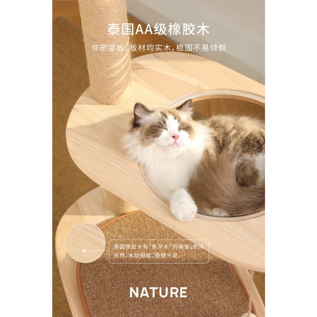 Fukumaru Vertical Cat Scratching Post - Solid Wood Rotating Cat Climbing Tower with Space Chamber