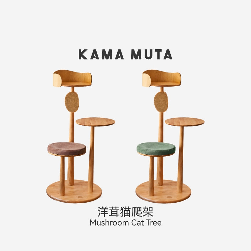 Kama Muta Mushroom Cat Tree Solid Wood Condo Scratcher