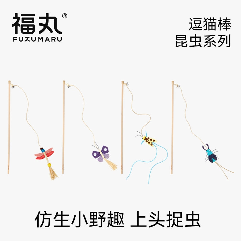 Fukumaru Insect Teaser Wand with Ribbons & Bell Durable, Handmade Cat Toy for Exercise & Fun