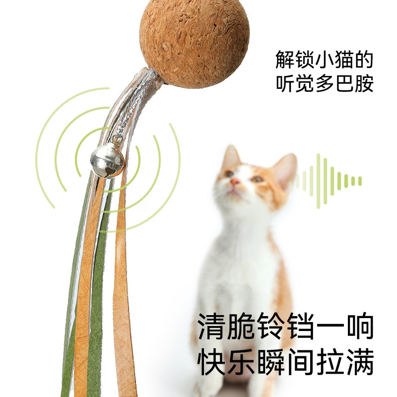 Fukumaru Long Tassel Cork Cat Teaser Wand 53cm Extra-Long Durable Design with Bell Cat Toy Pet