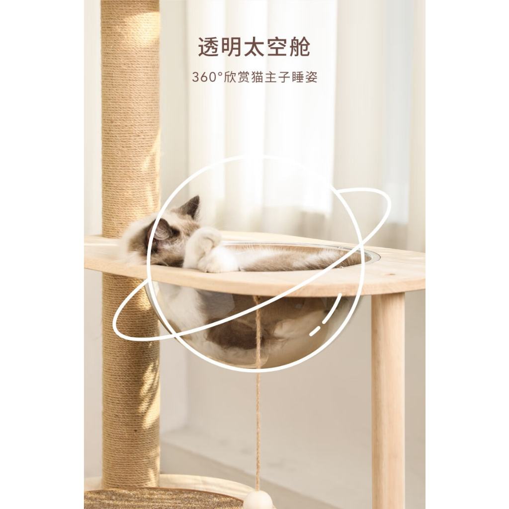 Fukumaru Vertical Cat Scratching Post - Solid Wood Rotating Cat Climbing Tower with Space Chamber