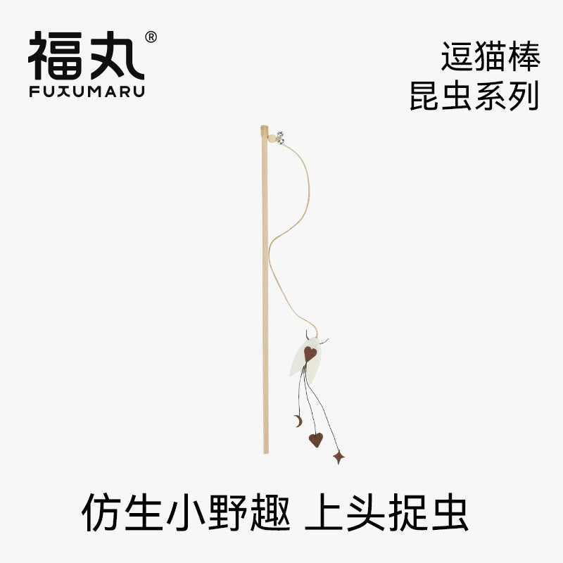 Fukumaru Insect Teaser Wand with Ribbons & Bell Durable, Handmade Cat Toy for Exercise & Fun