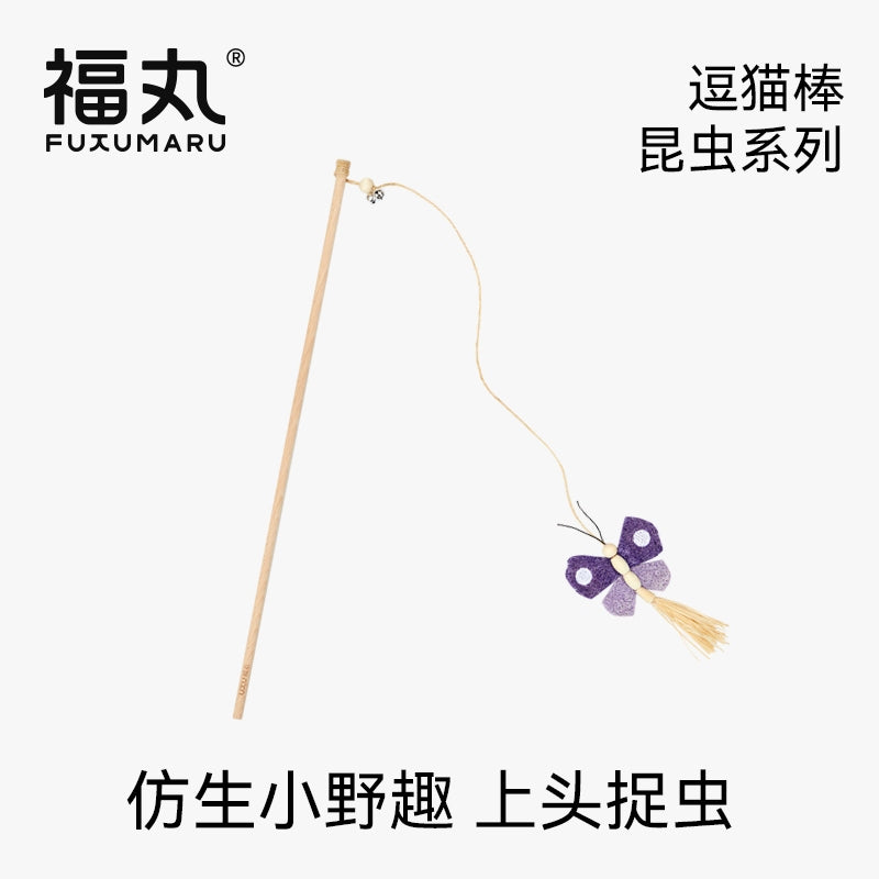 Fukumaru Insect Teaser Wand with Ribbons & Bell Durable, Handmade Cat Toy for Exercise & Fun