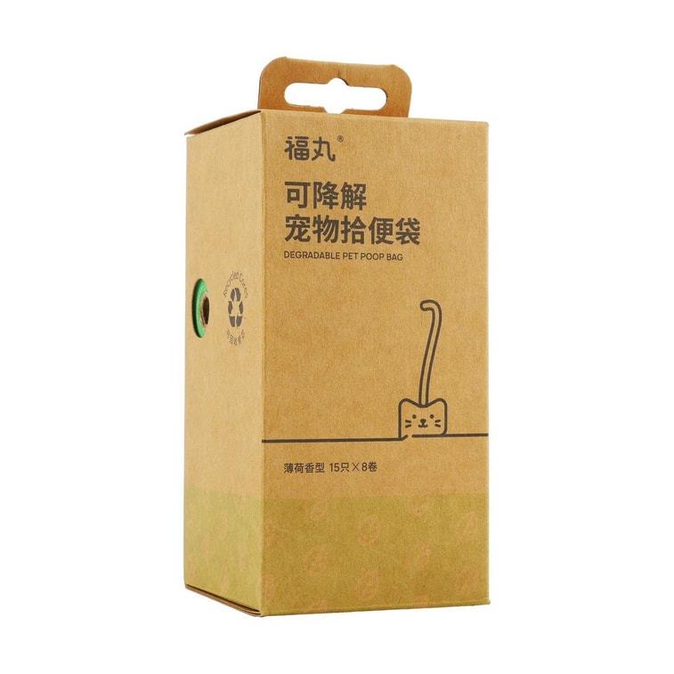 Fukumaru Pet Waste Bags - Biodegradable Dog Poop Bags with Mint Scent, 8 Rolls,15 Bags per Roll