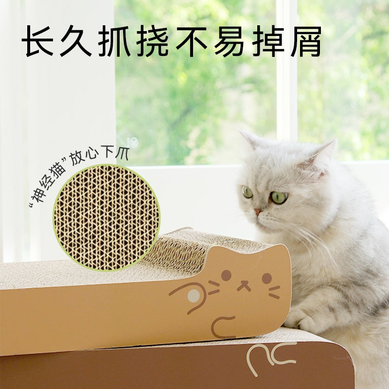 Fukumaru Stackable Cat Scratcher Board Durable Non-Shedding Scratch Pad Sofa Protector for Cats