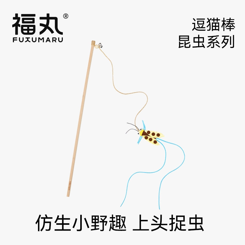 Fukumaru Insect Teaser Wand with Ribbons & Bell Durable, Handmade Cat Toy for Exercise & Fun