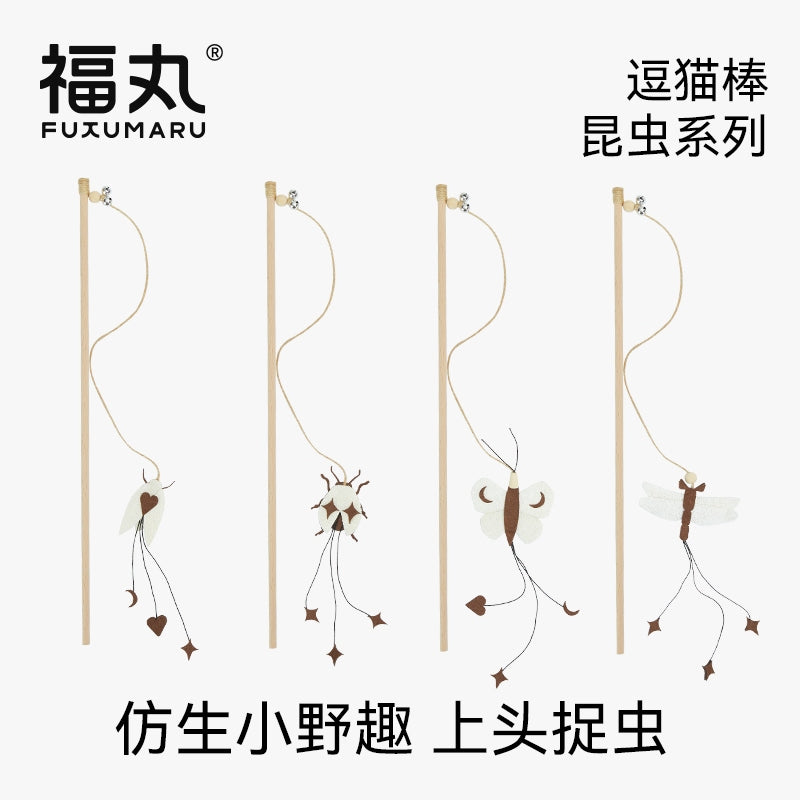 Fukumaru Insect Teaser Wand with Ribbons & Bell Durable, Handmade Cat Toy for Exercise & Fun