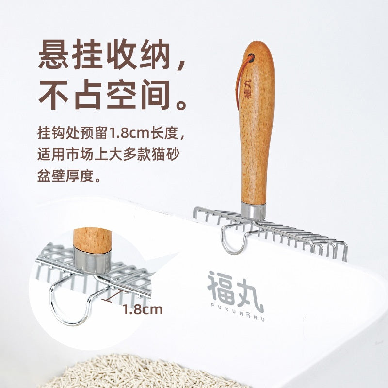 Fukumaru Upgraded Metal Cat Litter Scoop Effortless & Quick Sand Straining