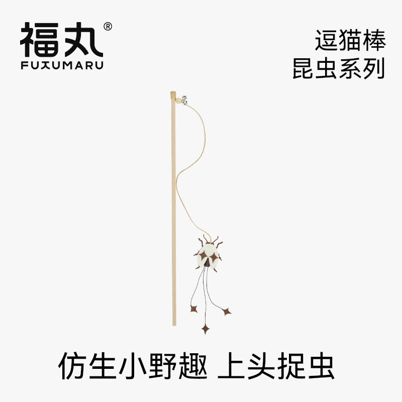 Fukumaru Insect Teaser Wand with Ribbons & Bell Durable, Handmade Cat Toy for Exercise & Fun