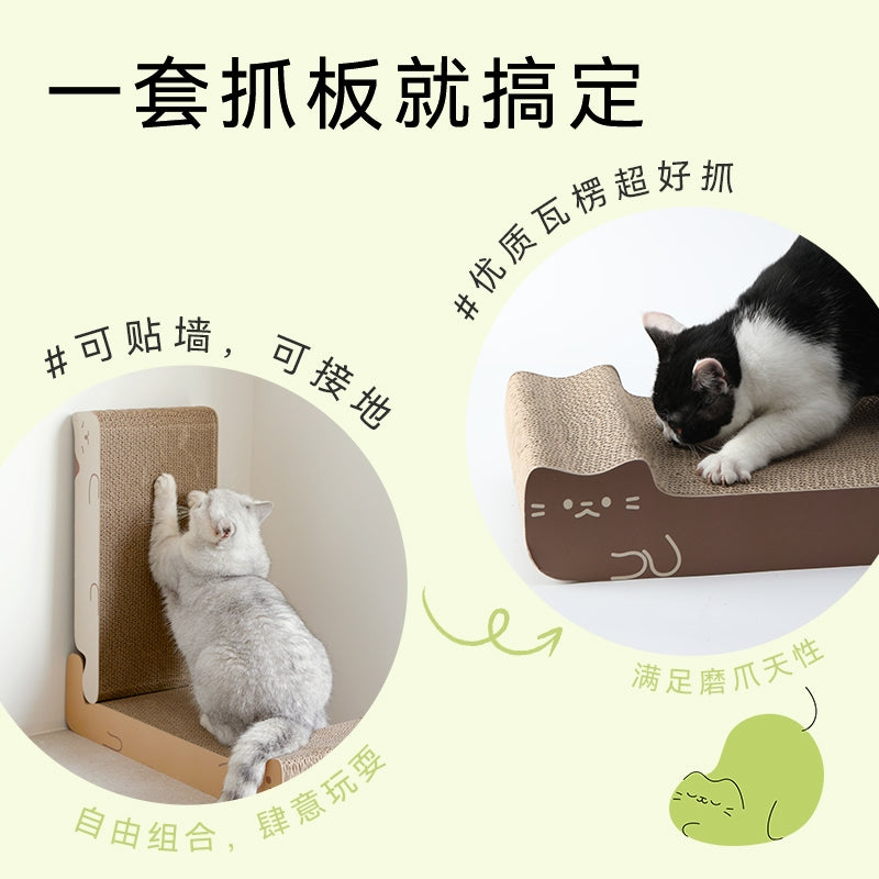 Fukumaru Stackable Cat Scratcher Board Durable Non-Shedding Scratch Pad Sofa Protector for Cats