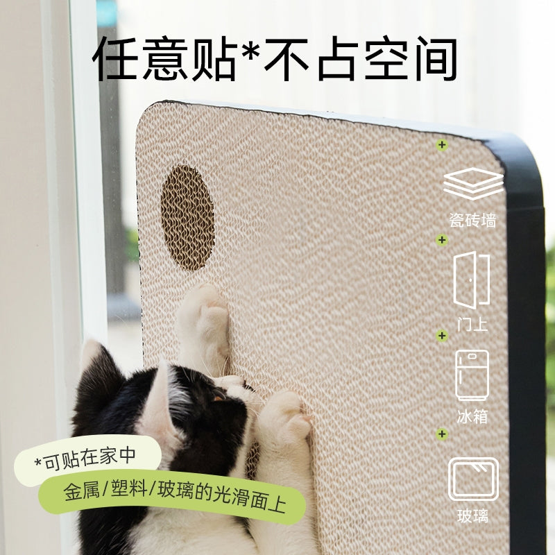 Fukumaru Wall-Mounted Cat Scratcher Board Durable Non-Shedding Vertical Scratch Pad Sofa Protector