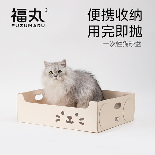 Fukumaru Disposable Cat Litter Box | Portable, Extra Large 49cm Emergency Use & Easy Cleanup