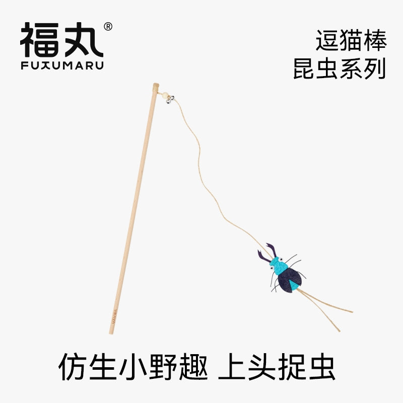 Fukumaru Insect Teaser Wand with Ribbons & Bell Durable, Handmade Cat Toy for Exercise & Fun