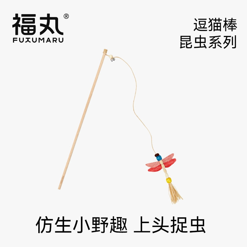 Fukumaru Insect Teaser Wand with Ribbons & Bell Durable, Handmade Cat Toy for Exercise & Fun