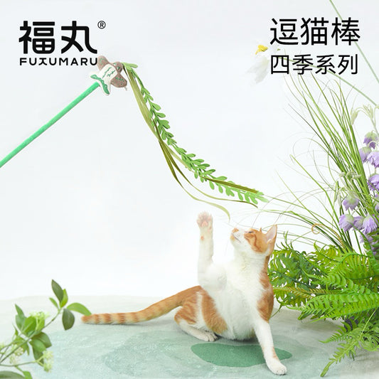 Fukumaru 4 season Cat Teaser Stick Wand Pet Chaser Toy